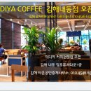 김해대박센타