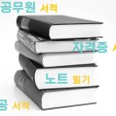 프로기학원