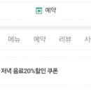 몬스마리 이미지