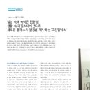 플랜드비뉴 - 용산구 한강대로 366 | 플랜드비뉴