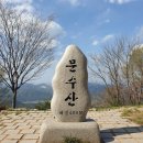 문수산쉴터 이미지