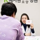 예지원요양병원 이미지