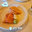 새로이 - 강남구 | 건대 새로이 분위기 좋은 데이트코스 가성비 맛집 후기