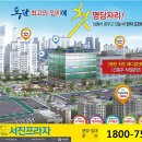 동보프라자 앞 이미지