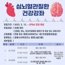 김해시서부보건소 이미지