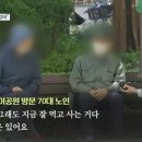 문화적 소양 공동체 의식 없이 돈돈돈돈 거린 결과 이미지