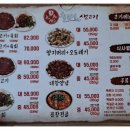 출근길생고기 경산점 이미지