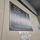 주성닭갈비 | 벨포레맛집 증평 현지인 추천 주성닭갈비 내돈내산