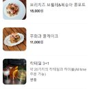 성수 카페 추천 | &#34;에이투비 Cafe&amp;Bar&#34; 커피가 맛있는 카페, 제 후기는요?!