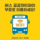 시내전담 이미지
