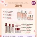 더페이스샵 이미지