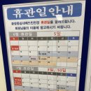 광장동배드민턴장 | 광장동실내배드민턴장 방문 후기