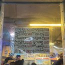짱구포차 | 수영 핫플 레트로 감성의 술집 짱구포차 후기