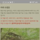일이펜션