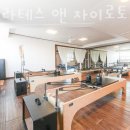 더자이로토닉앤필라테스