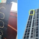 인천미추홀경찰서도화지구대 이미지