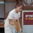 유진떡 이미지