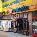 중앙게임장 이미지