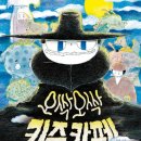 책읽는곰 이미지