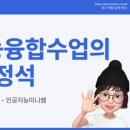 몽당1 이미지