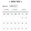 한라산PC 이미지