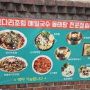복주부 이미지