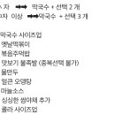 행운애왕족발보쌈