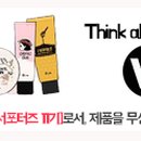 베이스크림랩 이미지