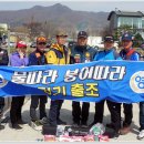 용담낚시터 이미지