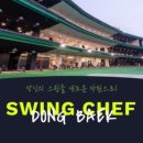 어정로3 이미지