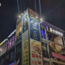 슈무커수제맥주