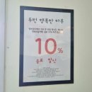 행복많두