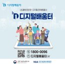 수원시청 정보화교육장 이미지