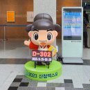 조형물D 이미지