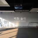 솔빌리어드당구장