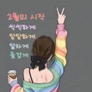 시샘달하루 이미지