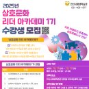 안산시평생학습관 이미지