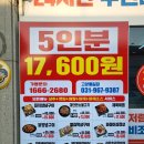 관산식자재마트