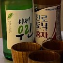노가드네 이미지