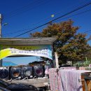 관당2리마을회관 이미지