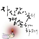 큰바다곰장어