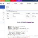 댕댕이를 부탁해 이미지