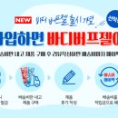 버프몰 이미지