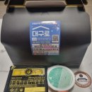 푸라닭 대구 동대구역점