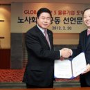 씨제이대한통운 이미지