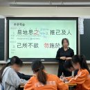 대전혜광학교 | S 샘 새수업프로젝터스 수업참관
