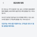 씨앤케어 이미지