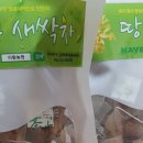 이랑농원 이미지