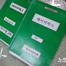 따가운 시선'에 '경찰 조사'까지…벼랑 끝에 몰린 베이비박스 이미지