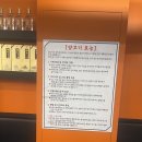 신장개업 | 수원시청역 신장개업 맛집 [김부장양꼬치] 방문후기